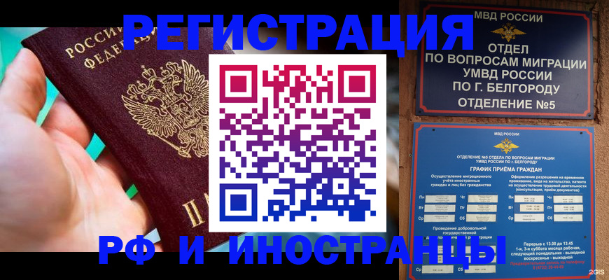 форма 3 в Алатыре