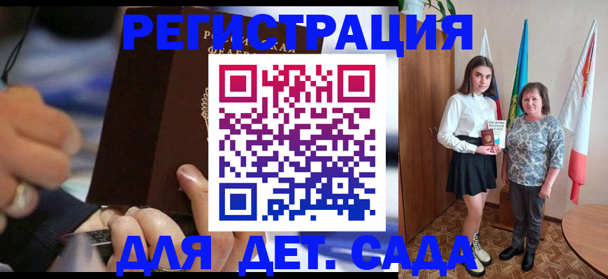 миграционный учет в Алатыре