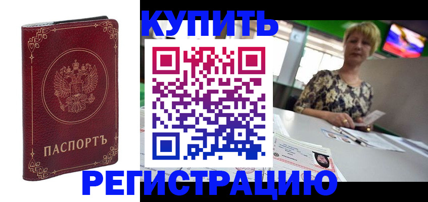 пропишу в квартире в Алатыре